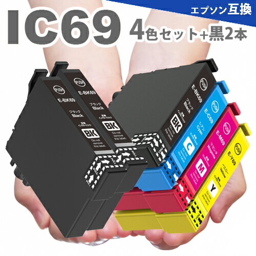 ＼ 28日はポイント3倍！／ IC69 IC4CL69L 4色セットにブラックを2本プラス ICBK69 ICC69 ICM69 ICY69 IC69 ICBK69l PX-045A PX-046A PX-047A PX-105 PX-405A PX-435A PX-436A PX-437A PX-505F PX-535Fのサムネイル