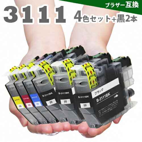 LC3111-4PK 4色セット + ブラック 2個 プ