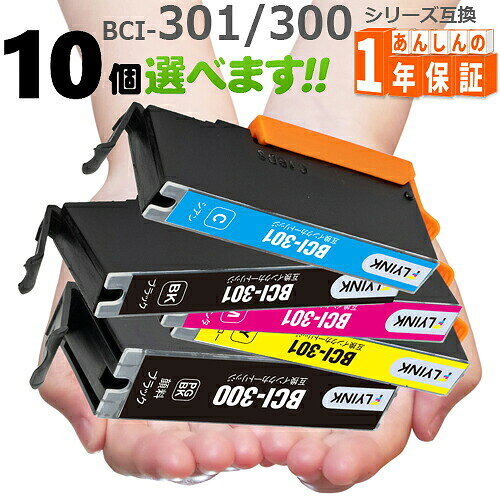 BCI-301 300/5MP 欲しい色が10個えらべます キヤノン インク 互換インク 301 300 BCI-300PGBK BCI-301BK BCI-301C BCI-301M BCI-301Y BCI-301 BCI-300 PIXUS TS7530 canon BCI-301 300