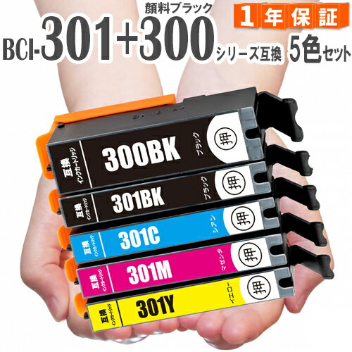 BCI-301+300/5MP 5色セット 互換インク bci-301 bci-300 BCI-301 BCI-300 BCI-300PGBK BCI-301BK BCI-301C BCI-301M BCI-301Y TS7530