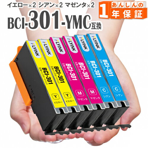 樂天商城 - BCI-301Y BCI-301M BCI-301C イエロー マゼンタ シアン 各2本 互換インク 301 BCI-301 301Y 301M 301C TS7530 キヤノンインク プリンターインク