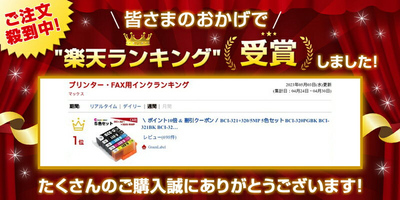 BCI-321+320/5MP 5�����å� BCI-320PGBK BCI-321BK BCI-321C BCI-321M BCI-321Y BCI-321 BCI-320 BCI-321+320 MP990 MP980 MP640 MP630 MP620 MP560 MP550