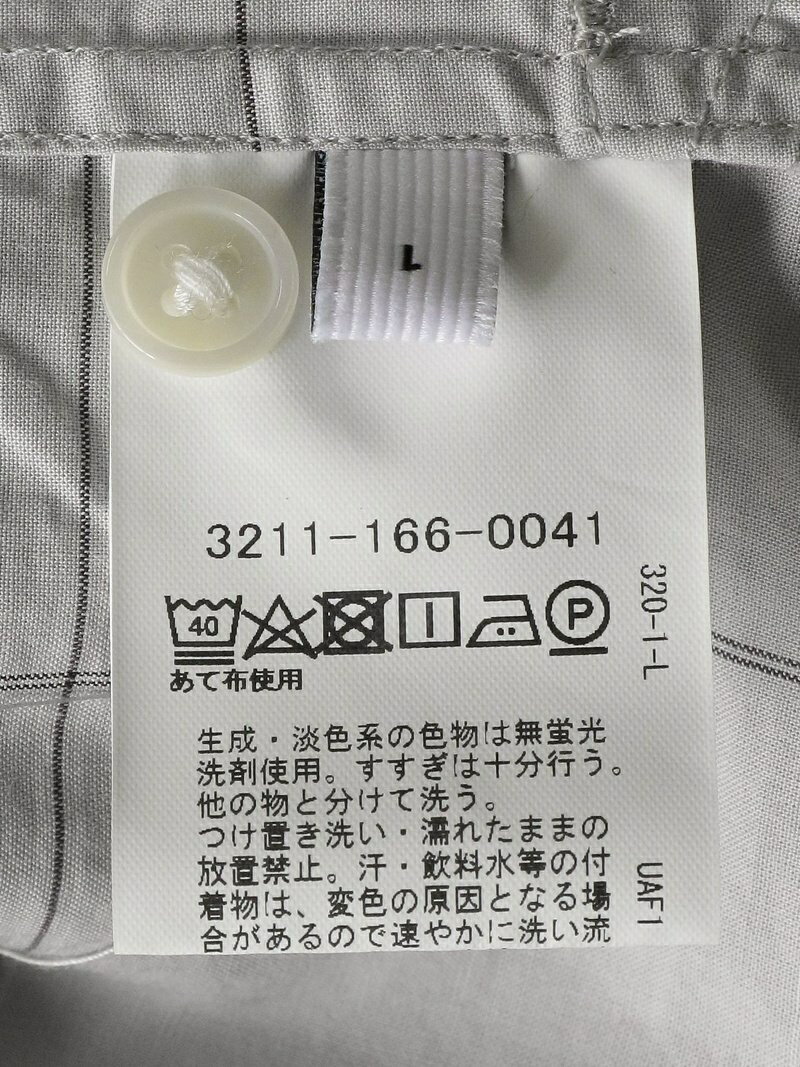 楽天市場 Rakuten Fashion Sale 10 Off Sc オーガニック ブロード バンドカラー 長袖 シャツ 羽織 United Arrows Green Label Relaxing ユナイテッドアローズ グリーンレーベルリラクシング シャツ ブラウス 長袖シャツ グレー ベージュ Rba E 送料無料