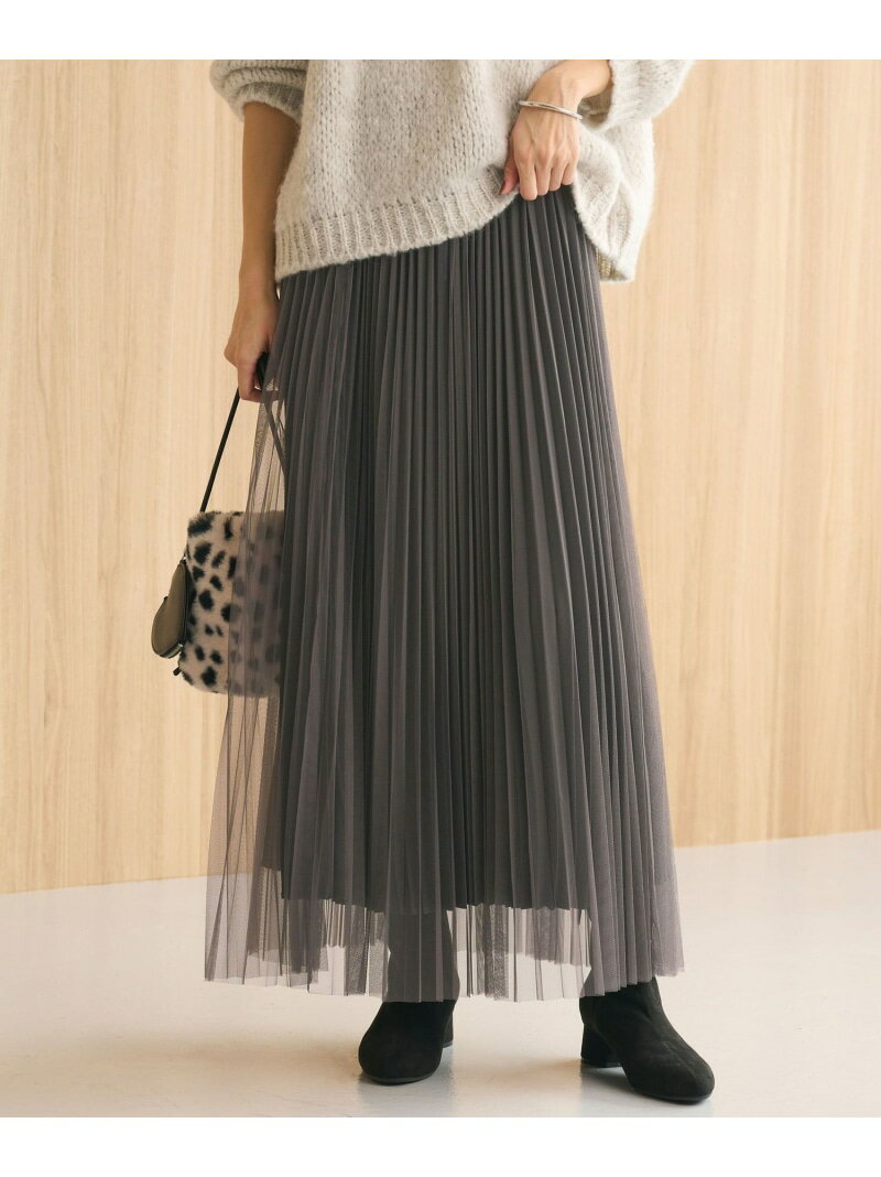 [size SHORT/TALLあり]2WAY チュール プリーツ スカート UNITED ARROWS green label relaxing ユナイテッドアローズ グリーンレーベルリラクシング スカート ロング・マキシスカート グレー ブラウン【送料無料】[Rakuten Fashion]のサムネイル