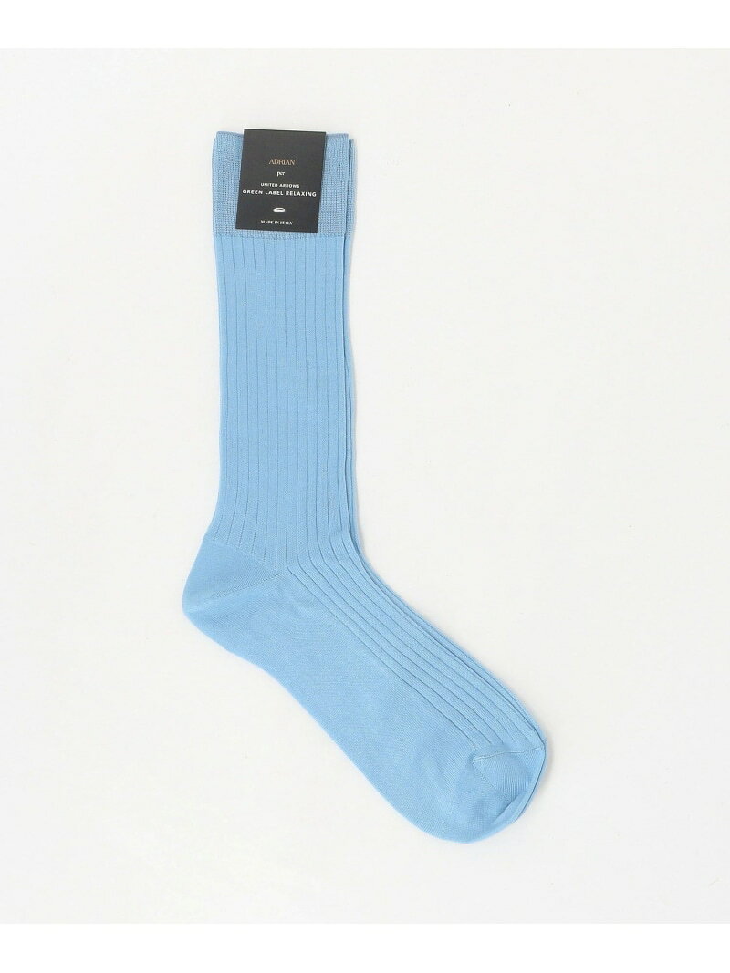 樂天商城 - 【別注】＜ADRIAN＞GLR リブ ソックス UNITED ARROWS green label relaxing ユナイテッドアローズ グリーンレーベルリラクシング 靴下・レッグウェア 靴下 グレー ブルー ホワイト ピンク グリーン[Rakuten Fashion]