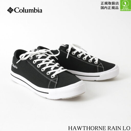 コロンビア シューズ ホーソンレインロー Columbia HAWTHORNE RAIN LO 靴 ユニセックス 防水 スニーカー ウォータープルーフ ローカット 即日発送可 正規取扱店 YU6327 コロンビア シューズ ホーソンレインロー Columbia HAWTHORNE RAIN LO 靴 ユニセックス 防水 スニーカー ウォータープルーフ ローカット 即日発送可 正規取扱店 YU6327