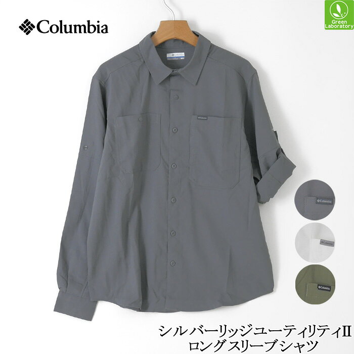 コロンビア　シャツ　2026春夏　シルバーリッジユーティリティIIロングスリーブシャツ　Columbia　Silver Ridge Utility II L...