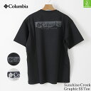 メール便送料無料　コロンビア　Columbia　Tシャツ　サンシャインクリークグラフィックショートスリーブティー　メンズ　Sunshine Creek Graphic SS Tee　アウトドア　キャンプ　普段着　PM2762