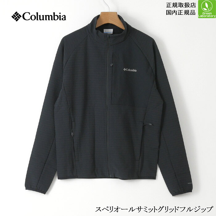 楽天市場】columbia extreme point jacket pmの通販