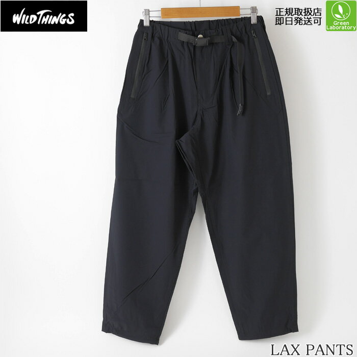 楽天スーパーSALE/10％OFFセール　ワイルドシングス　WILDTHINGS　パンツ　ラックスパンツ（メンズ）　LAX PANTS　 即日発送可　正規取扱店　　アウトドア　タウンユース　WT24031AD