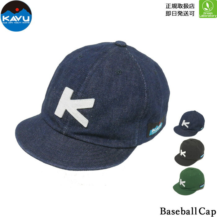 SALE/10%OFFセール　メール便送料無料　KAVU　カブー　帽子　ベースボールキャップ　BASEBALL CAP 即日発送可　正規取扱店　キャンプ　フェス　コットン　ビンテージテイスト　日よけ　19820248