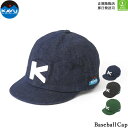 カブー 帽子 ベースボールキャップ(ユニセックス) KAVU BASEBALL CAP キャンプ フェス コットン ビンテージテイスト 日よけ 即日発送可 正規...