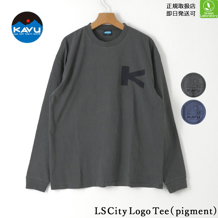 Rakuten - カブー　長袖Tシャツ　ロングスリーブシティロゴティー　（メンズ）　KAVU　LS City Logo Tee　（Pigment）　ピグメント加工　長T　ロンT　アウトドア　タウンユース　キャンプ　即日発送可　正規取扱店　SALE/10％OFFセール　19822440