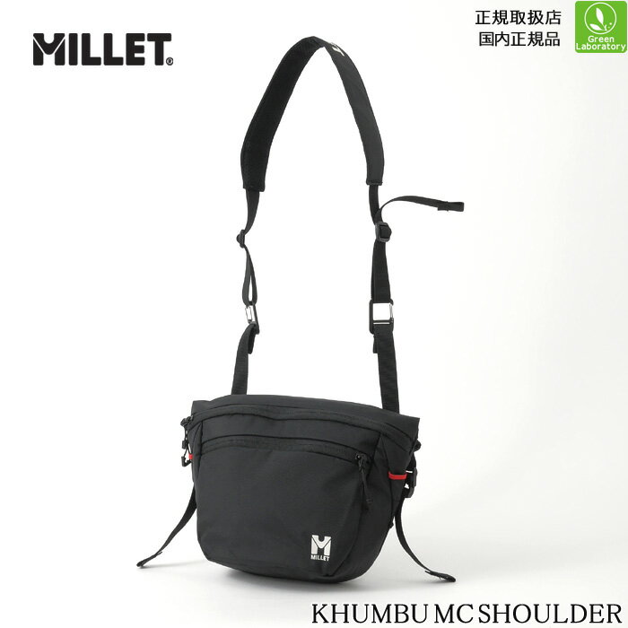 ミレー　バッグ　2025秋冬モデル　クンブ　マウンテンクルーズショルダー　MILLET　KHUMBU MC SHOULDER..