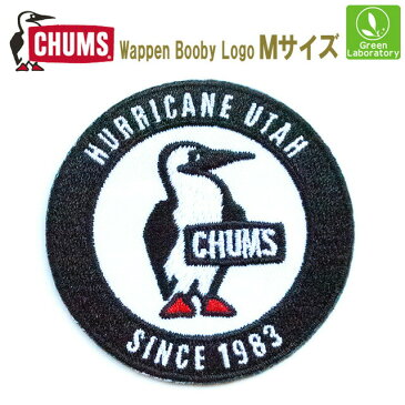 メール便で発送！CHUMS(チャムス) ワッペンブービーロゴMWappen Booby Logo Mアイロン　CH62-1468