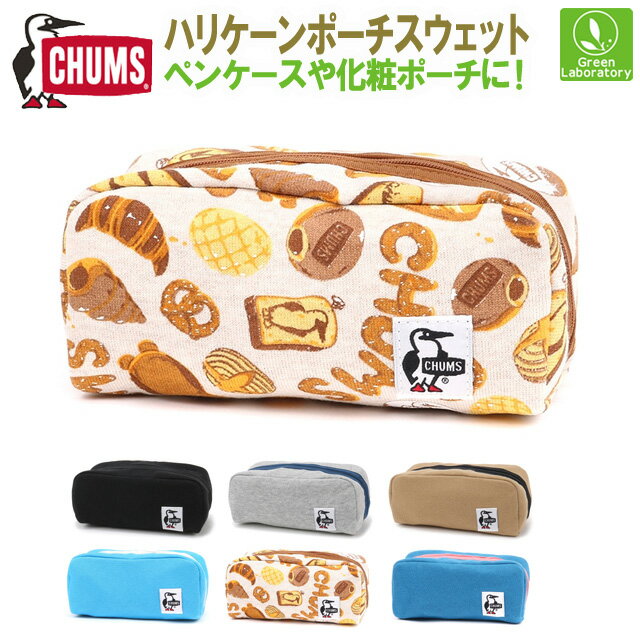 お買い物マラソンSALE/セール　メール便送料無料！ チャムス　CHUMS ハリケーンポーチスウェット ペンケース　文房具ケース　化粧ポーチ　CH60-3592　国内正規品