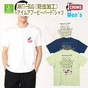 SALE/10%OFFセール&メール便送料無料！　チャムス　CHUMS　アンチバグアイムアブービーバードTシャツ　CH01-2383　国内正規品