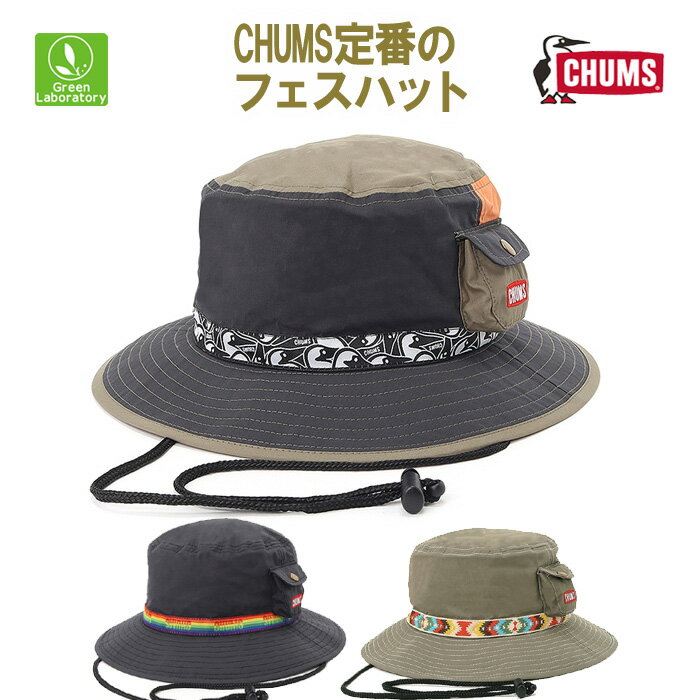 楽天スーパーSALE/10％OFFセール＆メール便送料無料！チャムス CHUMS フェスハット　帽子　CH05-1361　国内正規品