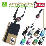 㤤ʪޥ饽SALE/롡᡼̵ॹ CHUMS ߥ塼ѥåȥʥۡ󥱡ѥCH60-3619