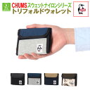 SALE/10%OFFセール メール便送料無料! チャムス CHUMS トリフォルドウォレットスウェットナイロン財布 CH60-3612 国内正規品