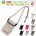 チャムス バッグ ショルダー CHUMS リサイクルロープフォンショルダーバッグCH60-3921 SALE/10%OFFセール メール便送料無料! スマートフ...