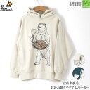 ゴースローキャラバン go slow caravan パーカー 空紡糸裏毛お好み焼きクマプルパーカー (MENS) クマ アウトドア カジュアル SALE/20...