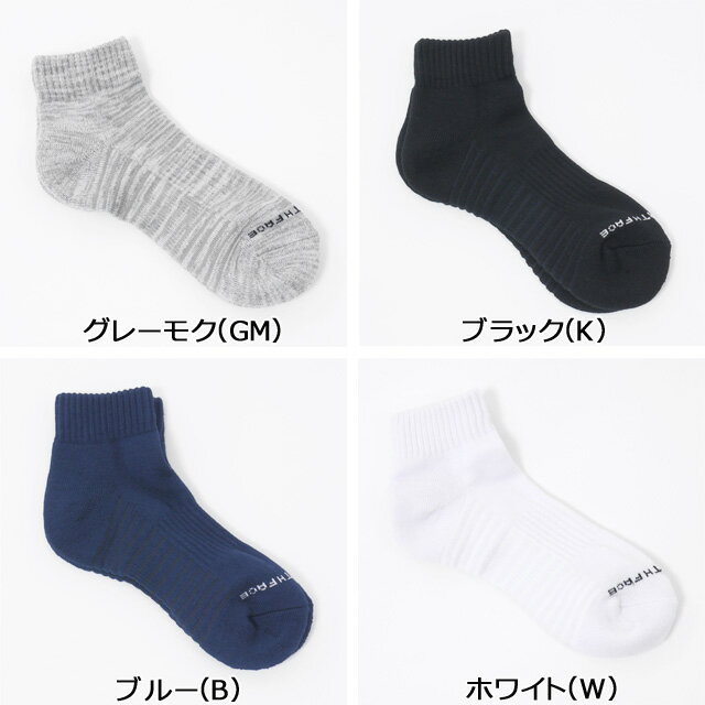 メール便で発送！　ザノースフェイス　THE NORTH FACE　靴下　ランニング アンイーブン ドライ 3P アンクル（ユニセックス）　Running Uneven Dry 3P Ankle　ソックス　コットン　ポリエステル　NN82009