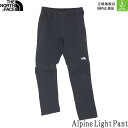 お買い物マラソンSALE/10％OFFセール　ザノースフェイス　THE NORTH FACE　パンツ　アルパインライトパンツ（メンズ）　Alpine Light Pant　即日発送可　正規取扱店　ボトムス　ザ・ノース・フェイス　ハイキング　ストレッチ　NB32301