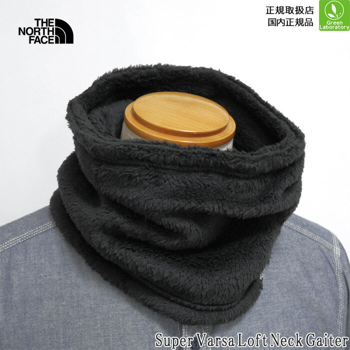 ザノースフェイス　2025秋冬　スーパーバーサロフトネックゲイター　THE NORTH FACE　Super Versa Loft..