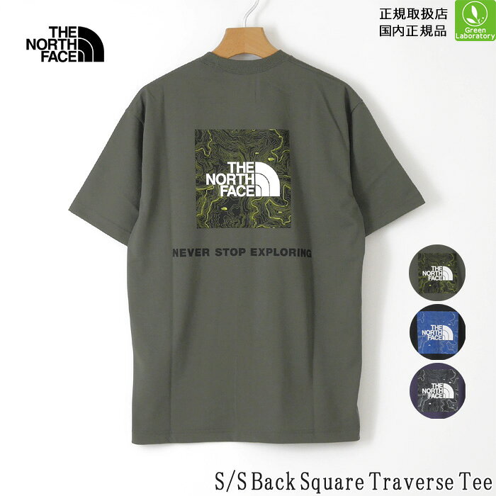 Rakuten - ザノースフェイス　半袖Tシャツ　2026春夏　ショートスリーブバックスクエアトラバースロゴティー（メンズ）　THE NORTH FACE　S/S Back Square Traverse Logo Tee　吸汗速乾　即日発送可　正規取扱店　SALE/10％OFFセール　NT32543