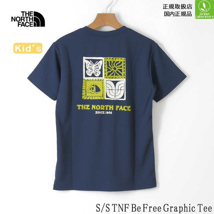 ザノースフェイス　半袖Tシャツ　2026春夏　キッズ　ショートスリーブ　TNFビーフリーグラフィックティー　THE NORTH FACE　S/S TNF Be Free Graphic Tee Kids　虫よけ　通気性　UVカット　半そで　SALE/15％OFFセール　NTJ12637