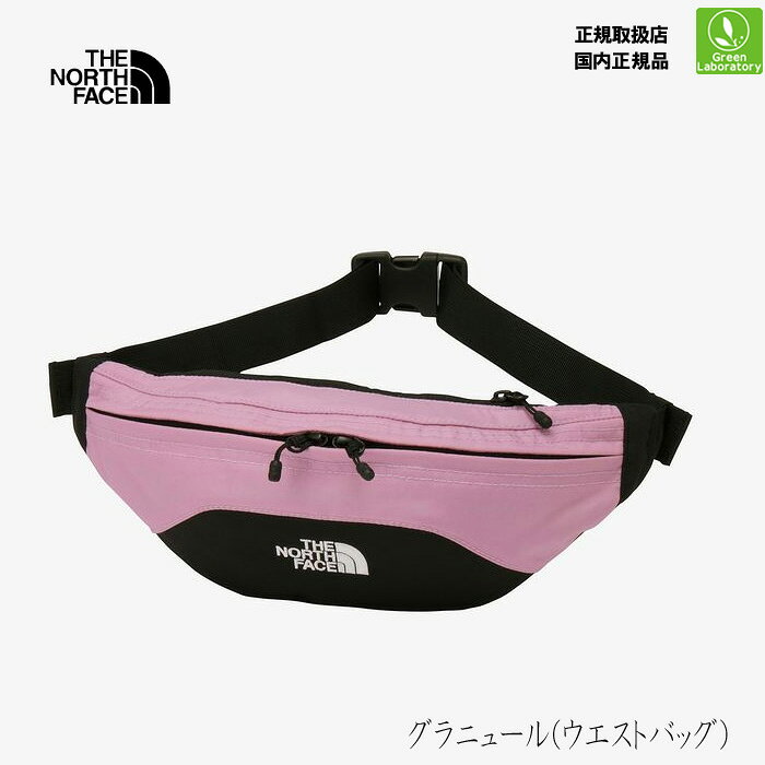 ザノースフェイス　バッグ　グラニュール　THE NORTH FACE　1リットル　1L　ウエストバッグ　通学　通勤　タウンユース　即日発送可　正規取扱店　SALE/25％OFFセール　NM72305