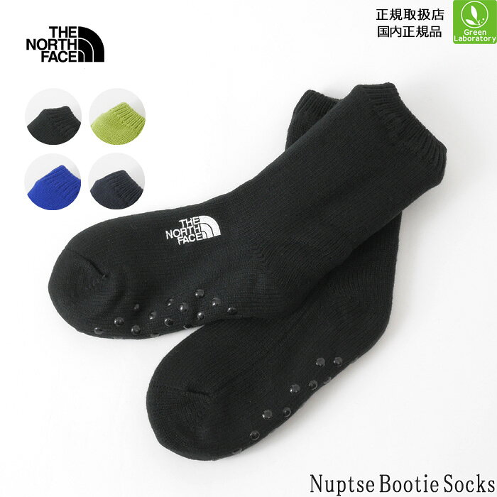 靴下 