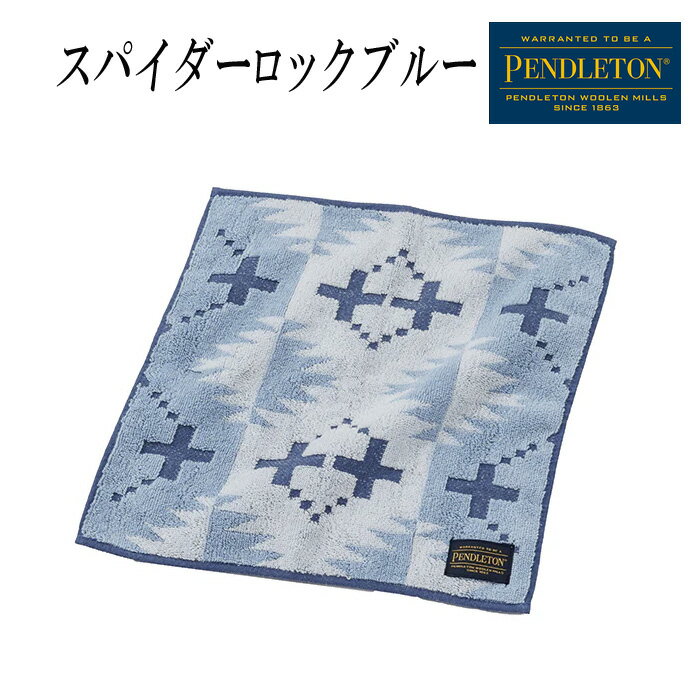 楽天市場】pendleton ペン ドルトン ハンドタオルの通販