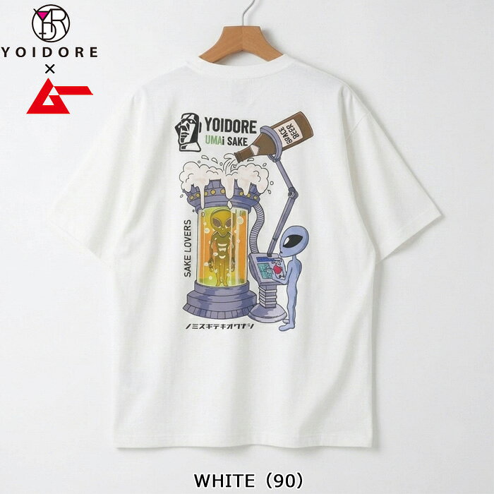 楽天市場】宇宙人 Tシャツの通販