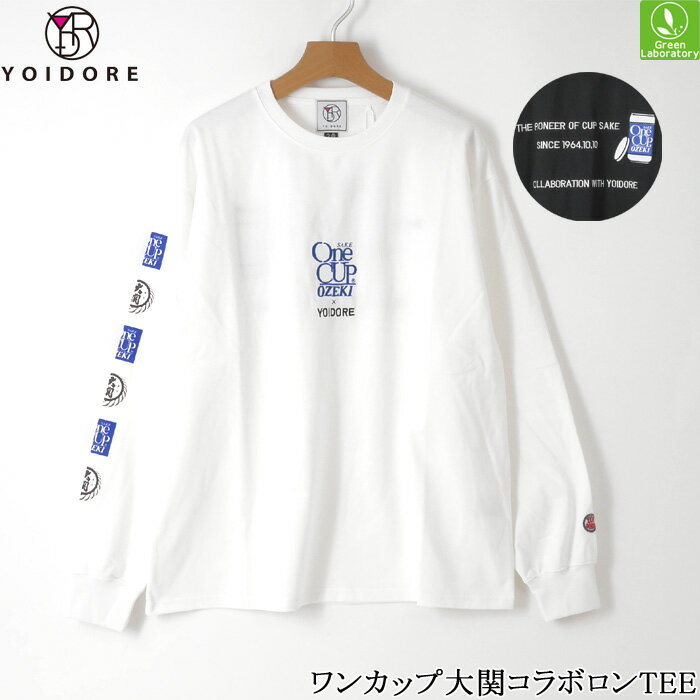 Rakuten - ヨイドレ　YOIDORE　長袖Tシャツ　2026春夏　ワンカップ大関コラボ ロンTEE　ONE CUP OZEKI　コラボ　長袖Tシャツ　長袖　カップ酒　日本酒　即日発送可　正規取扱店　SALE/20％OFFセール　816503