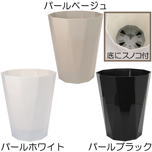鉢カバー・クォーツ・4個セット(5号用)(全幅18.5cm~19.5cmtimes;全高23.5cm)(底穴なし)(ポリプロピレン製)(プランター/ポット/鉢)(園芸/観葉植物)