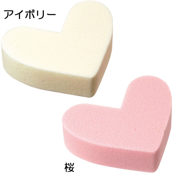 オアシス レインボーフォーム ミニハート 人気 おすすめ おしゃれ スポンジ フォーム 吸水 給水 ベース 土台 アイボリー 桜 色付き アレンジメント ケーキ バレンタイン 誕生日 パーティー イベント 記念日 生花 プリザーブドフラワー ドライフラワー 造花 幅12cm 8個セット