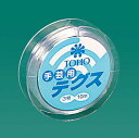 テグス 3号 1巻10m 10個セット 1箱5個×2箱 ひも 紐 コード 花材 資材 道具 手芸 工作 ナイロン製 フラワーアレンジメント ディスプレイ 装飾