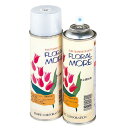 フローラルモア 200ml 2本セット 花材 資材 アートフラワー ペーパーフラワー 仕上げ硬化剤 型崩れを防ぐ スプレー フラワーアレンジメント