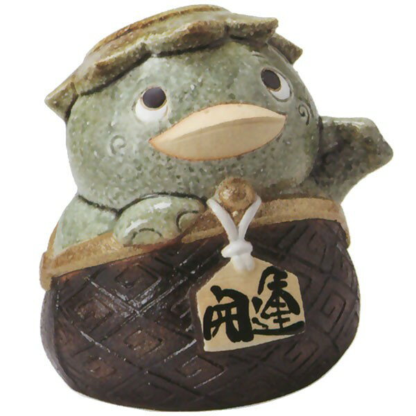 信楽焼 置物 河童 カッパ かっぱ 人気 おすすめ おしゃれ インテリア 陶器製 焼き物 置き物 国産品 日本製 オブジェ ギフト プレゼント 贈り物 お土産 新築祝い 引っ越し祝い 開店祝い 開業祝い 庭 テラス ガーデニング 庭園 園芸 和風 お洒落 雑貨 ガマグチ 7号 全高20.5cmのサムネイル