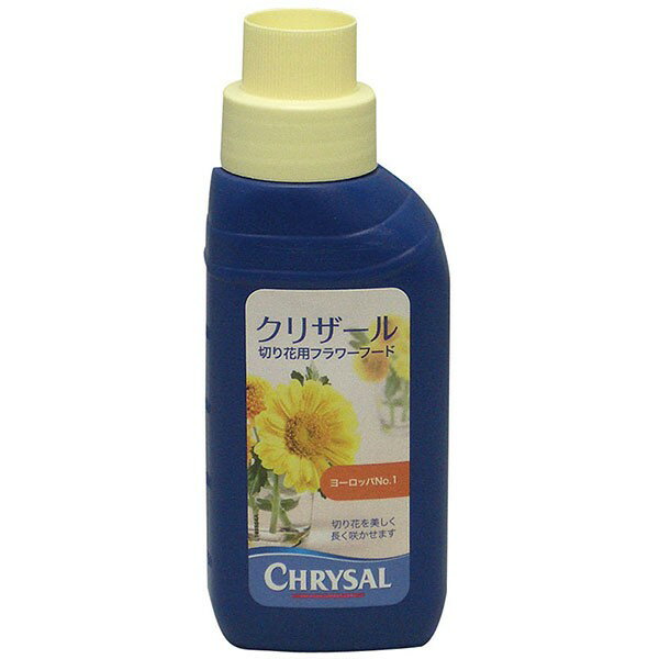 クリザール（花材/資材） ●30本セットです。・写真は1本分です。 1本の容量：250ml ・消費者用 ・50倍希釈 ・十分な栄養を与え、きれいに咲かせます。 ・サイズ等は多少前後する場合がございます。 ・画面上の色はブラウザや設定により、実物は異なる場合があります。商品について 花の国オランダで生まれた切花活性剤です。栄養剤（糖分）、殺菌剤が主成分です。十分な栄養を与え、きれいに咲かせます。