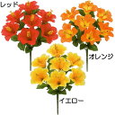 【造花】おしゃれ インテリア ハワイアン ハイビスカス ブッシュ 全長35cm 6本セット 仏桑華 ブッソウゲ 人工観葉植物 アーティフィシ..