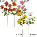 【造花】おしゃれ インテリア ハイビスカス 全長60cm 7本セット 仏桑華 ブッソウゲ 人工観葉植物 アーティフィシャルフラワー 花材 フ..