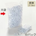 クリスタルアイス 業務用 クリア 2～3cm 1kg 約248個入り アクリル樹脂製 花材 資材 敷き詰め用品 インテリア 雑貨 オブジェ デコレーション フラワーアレンジメント ディスプレイ 装飾