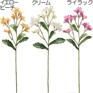 造花 レウイシア 全長60cm 3本セット イワハナビ 岩花火 人工観葉植物 アーティフィシャルフラワー 花材 フラワーアレンジメント ディスプレイ 装飾 トロピカル 南国ムード リゾート演出