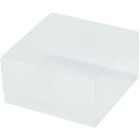 クリアケース 透明コサージュケース大 全高8cm×口15cm 10個セット 店舗用 業務用 ラッピング ギフト アレンジ ディスプレイ ポリ塩化ビニール製