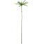 人工観葉植物 パピルス スティック 全長1.35m 2本セット シペラス 紙蚊帳吊 かみがやつり 造花 人工樹木 花材 リーフ 葉材 フェイクグリーン アレンジメント ディスプレイ 装飾