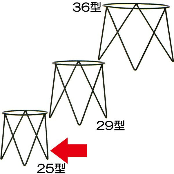 【リングアイアンポットスタンド】おしゃれ 全高26.5cm×直径25cm スタンド 台 インテリア 鉄製 鉢カバー用 プランター用 観葉植物 園芸 花 緑 インテリアグリーン インドアグリーン アクセサリー 室内 屋内 フロア ブラック 黒 ヌケ感 人気 おすすめ スタイリング お洒落