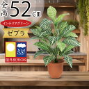 フェイクグリーン 屋外用 屋外対応 おしゃれ 人気 リアル インテリアグリーン 観葉植物 人工観葉植物 人工樹木 緑 造花 アートグリーン お洒落 インテリア ...